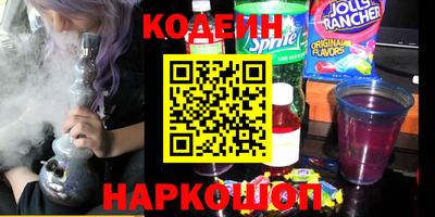 МДМА Камышлов