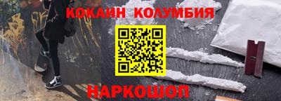 ALPHA-PVP Канаш