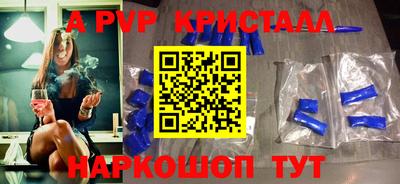 МДМА Камышлов