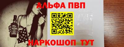 стаф Кандалакша