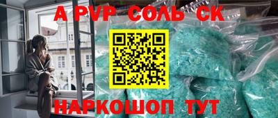 таблы Абакан