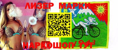 МДМА Камышлов