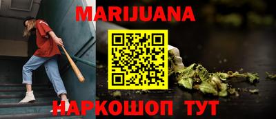 стаф Кандалакша