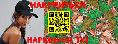 МДМА Камышлов