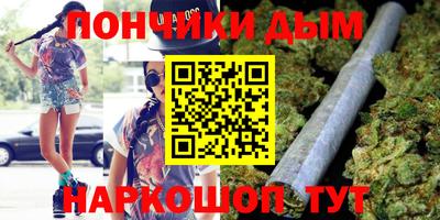 дистиллят марихуана Бугуруслан