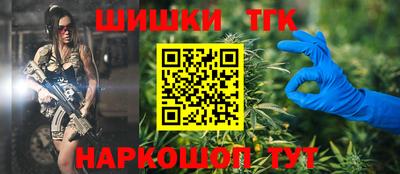 дистиллят марихуана Бугуруслан