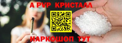 ALPHA-PVP Канаш