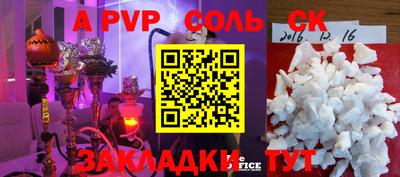 метадон Абинск