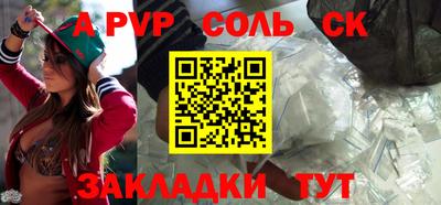 стаф Кандалакша