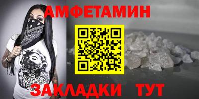 стаф Кандалакша