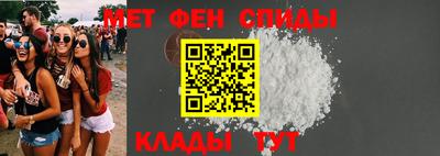 МДМА Камышлов