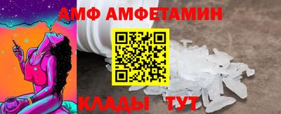 МДМА Камышлов
