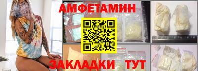 МДМА Камышлов