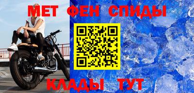 ALPHA-PVP Канаш