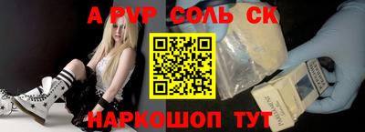 стаф Кандалакша