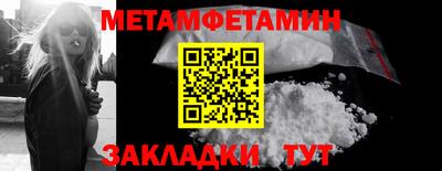 стаф Кандалакша
