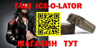 стаф Кандалакша