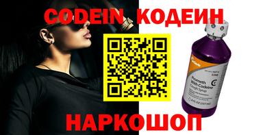 стаф Кандалакша