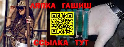 МДМА Камышлов