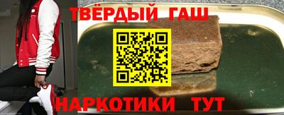 стаф Кандалакша