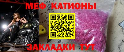 стаф Кандалакша