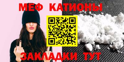 МДМА Камышлов