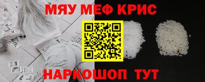МДМА Камышлов