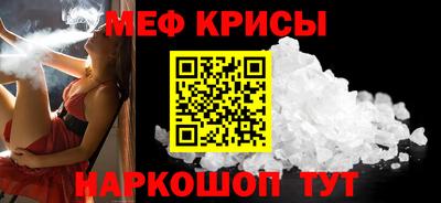 стаф Кандалакша