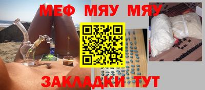 МДМА Камышлов
