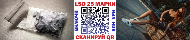 Лсд 25 экстази кислота  Кострома 