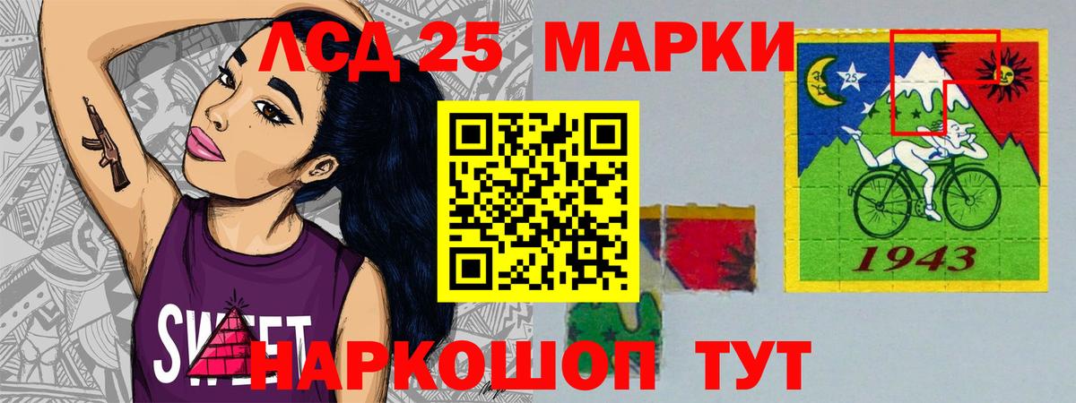 ЛСД экстази ecstasy Кострома