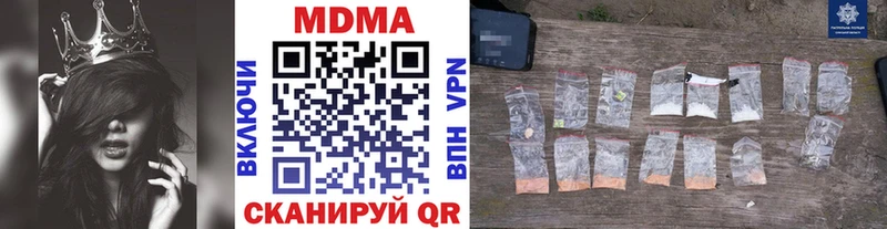 MDMA молли  Кострома 