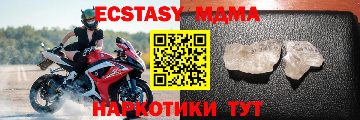 MDMA Molly Кострома