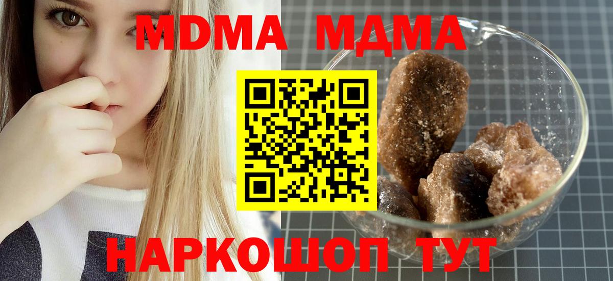 МДМА VHQ Кострома