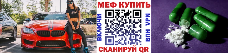 Меф mephedrone Кострома