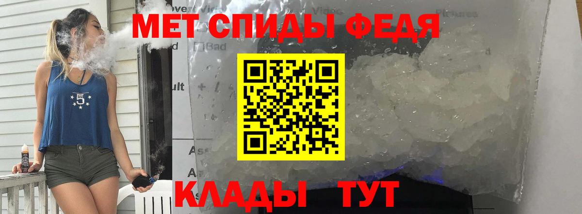 МЕТАМФЕТАМИН Декстрометамфетамин 99.9% Кострома