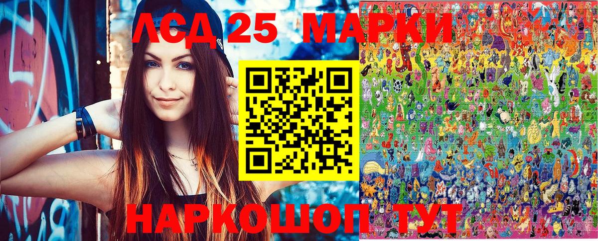 Марки N-bome 1500мкг Кострома