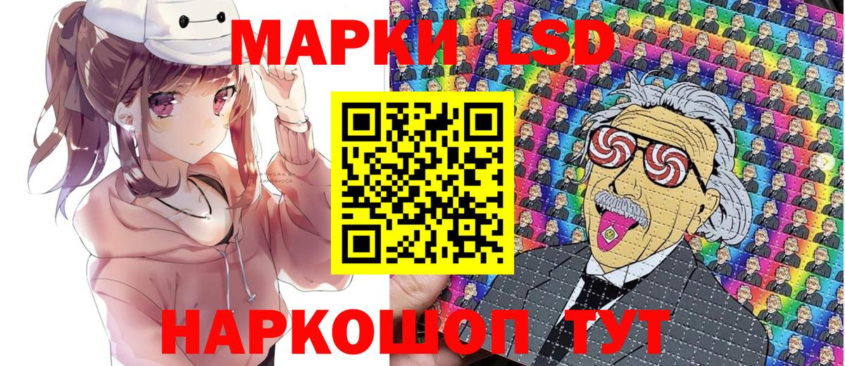 Марки NBOMe  Кострома  Марки 25I-NBOMe 1500мкг 