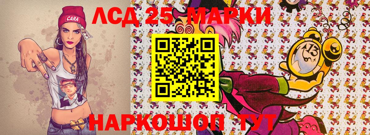 Марки N-bome 1500мкг  Марки N-bome 1500мкг  Марки NBOMe  Кострома  Вход с VPN 