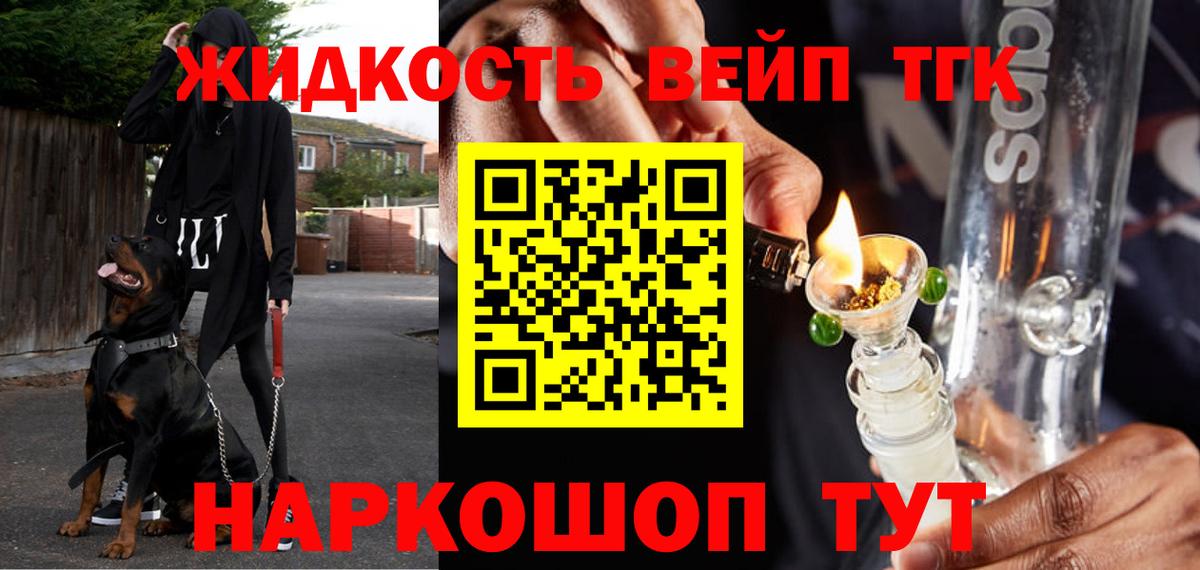 ТГК вейп с тгк  Дистиллят ТГК вейп  где найти наркотики  Кострома  Вход с VPN 