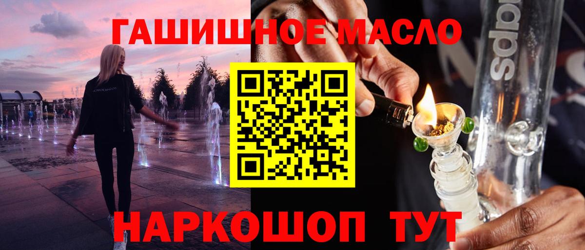 Кострома  COCAIN  МЕФ кристаллы  Гашиш  МАРИХУАНА  ГАШИШ 