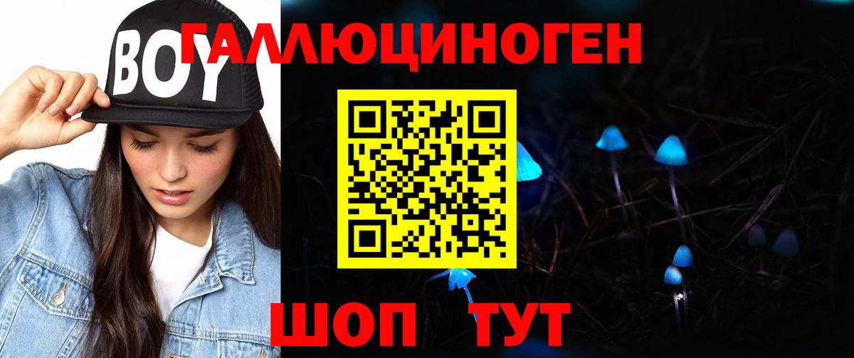 Галлюциногенные грибы мицелий  Кострома 