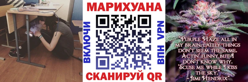 Шишки марихуана марихуана  хочу   Кострома 