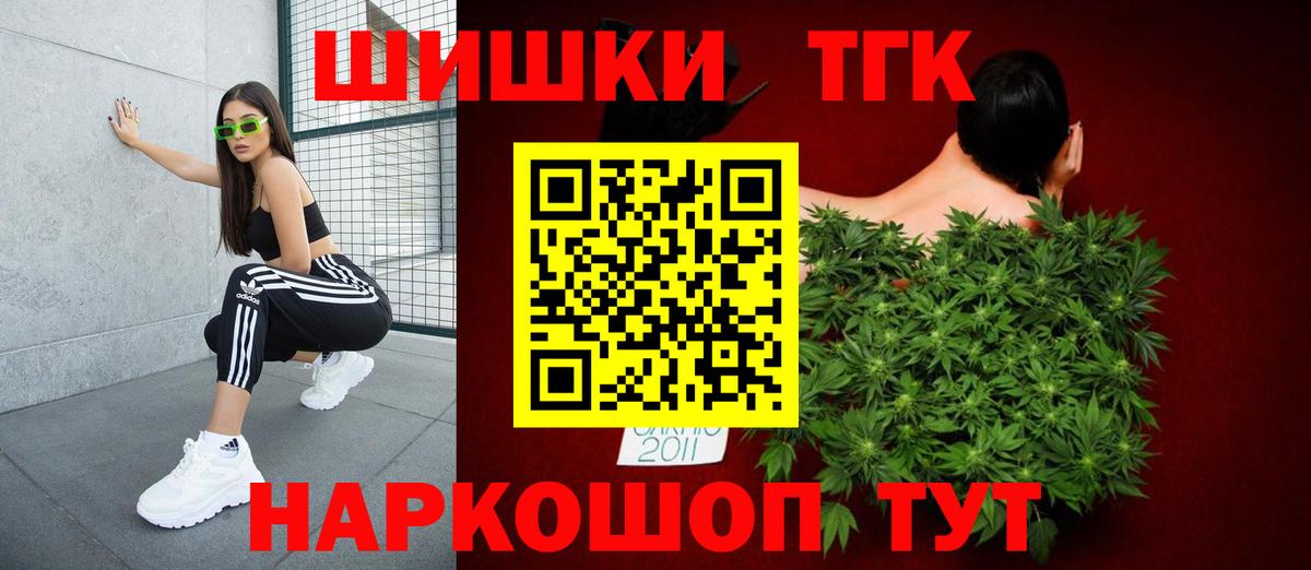 Марихуана White Widow Кострома