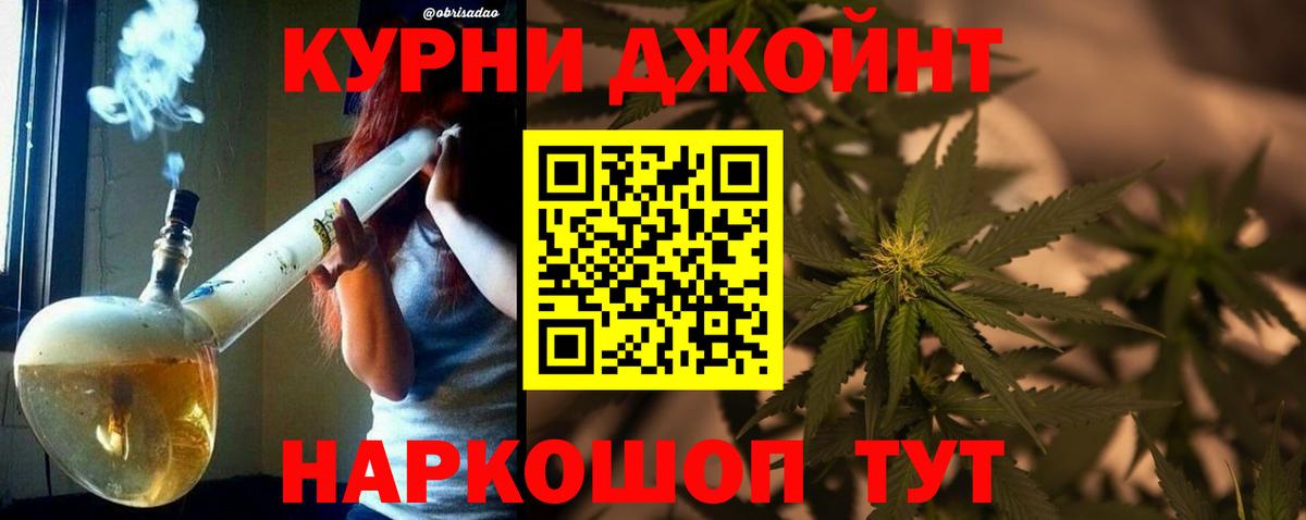 Бошки марихуана THC 21% Кострома