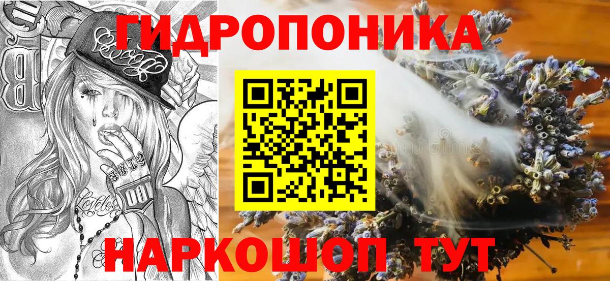 Канабис THC 21%  Каннабис Amnesia  Кострома  Конопля план 